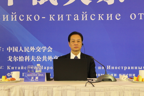 “China-Russia Relations in the New Era” Video Conference Held Successfully